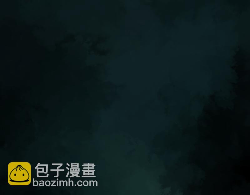 我被地球綁架了 - 第1話 仙王甦醒(1/3) - 8