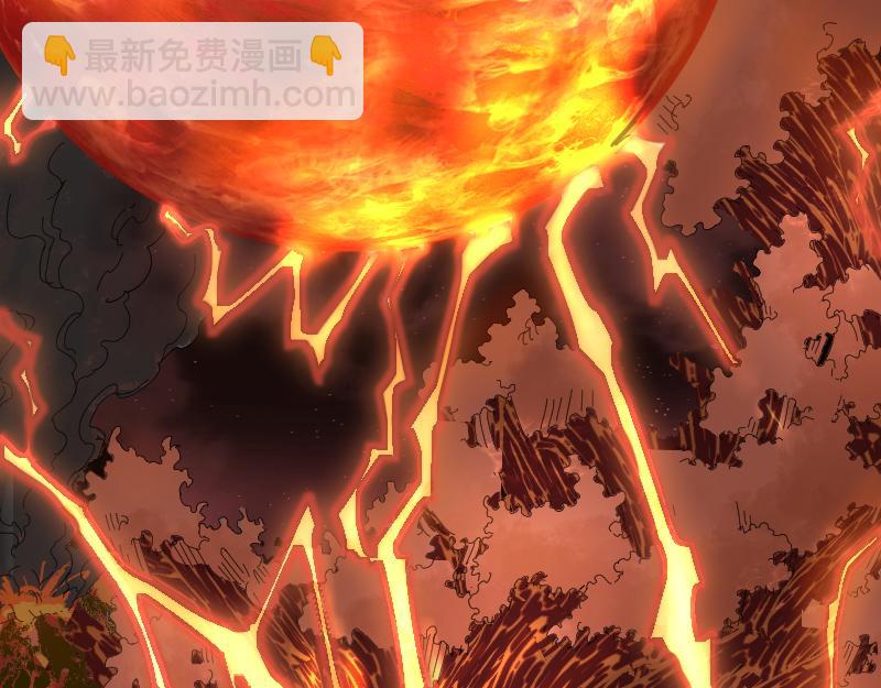 我被地球綁架了 - 第1話 仙王甦醒(2/3) - 6