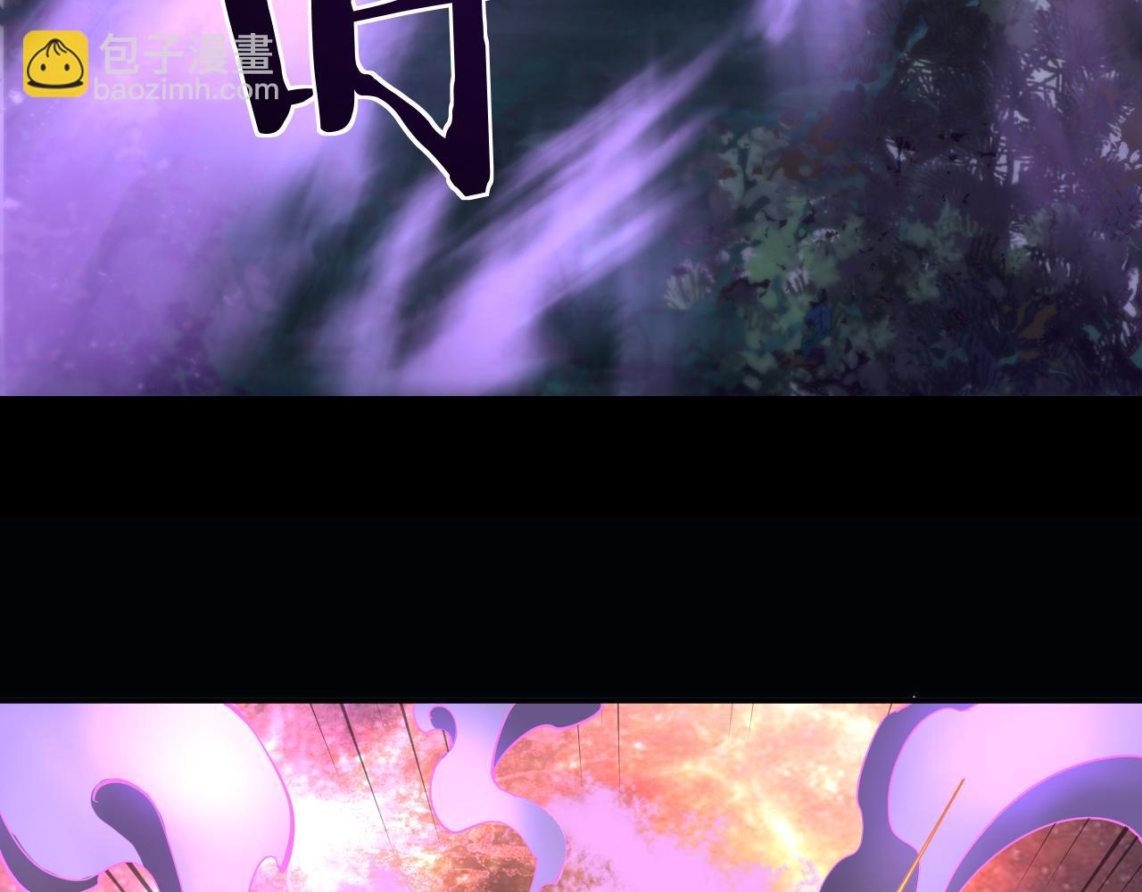 我被地球綁架了 - 第11話 此人極度危險(1/3) - 2