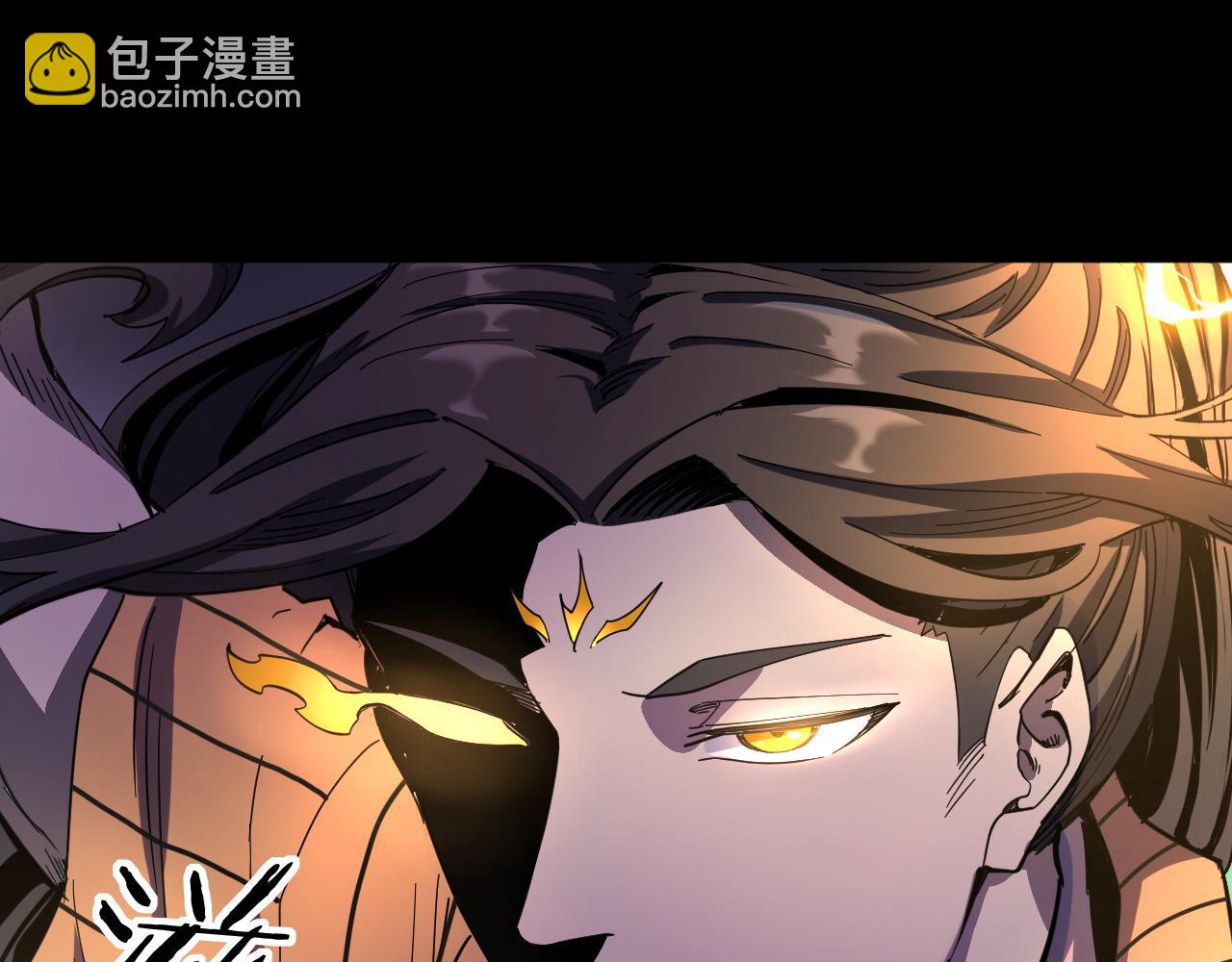 我被地球綁架了 - 第11話 此人極度危險(3/3) - 5