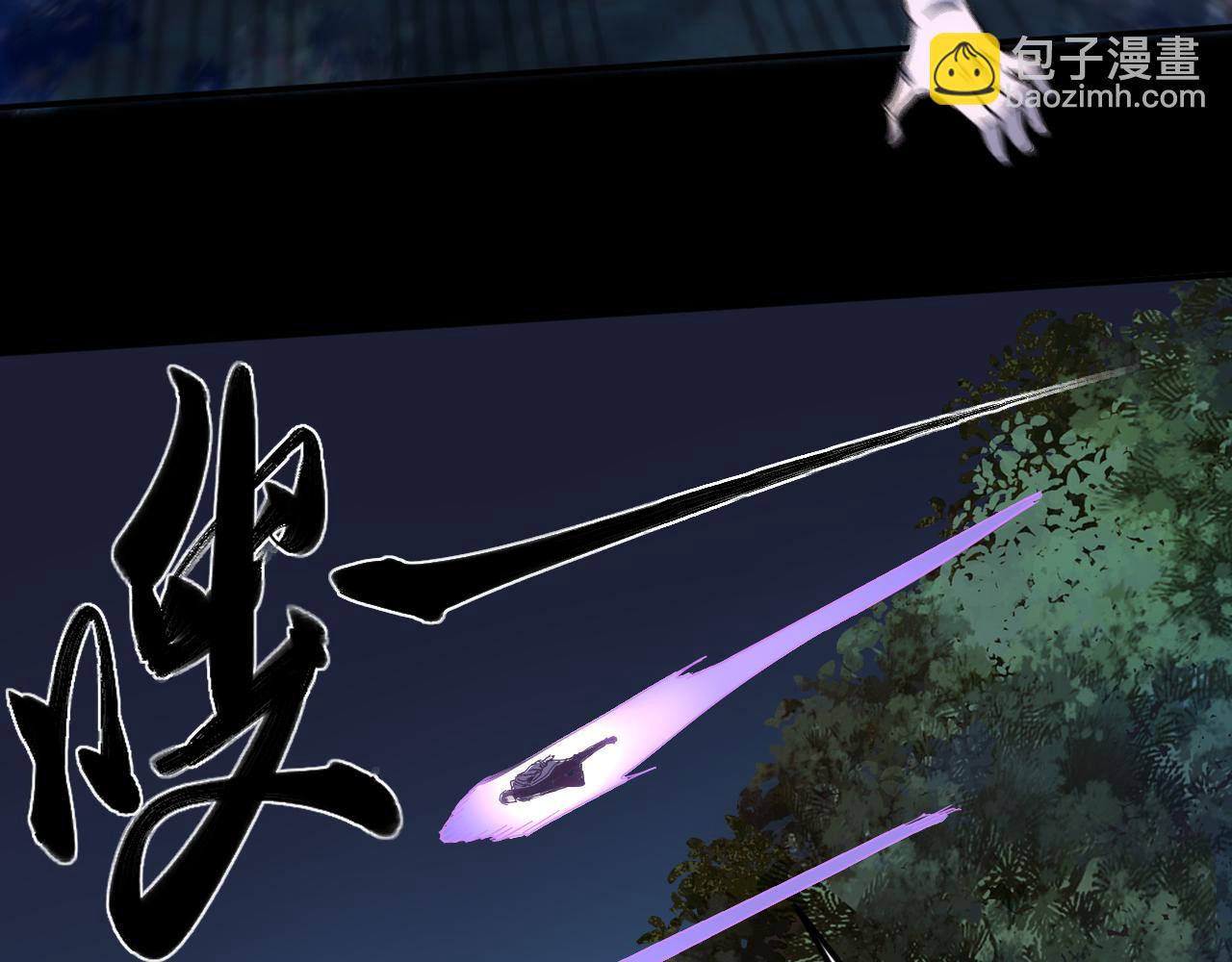 我被地球綁架了 - 第11話 此人極度危險(3/3) - 6