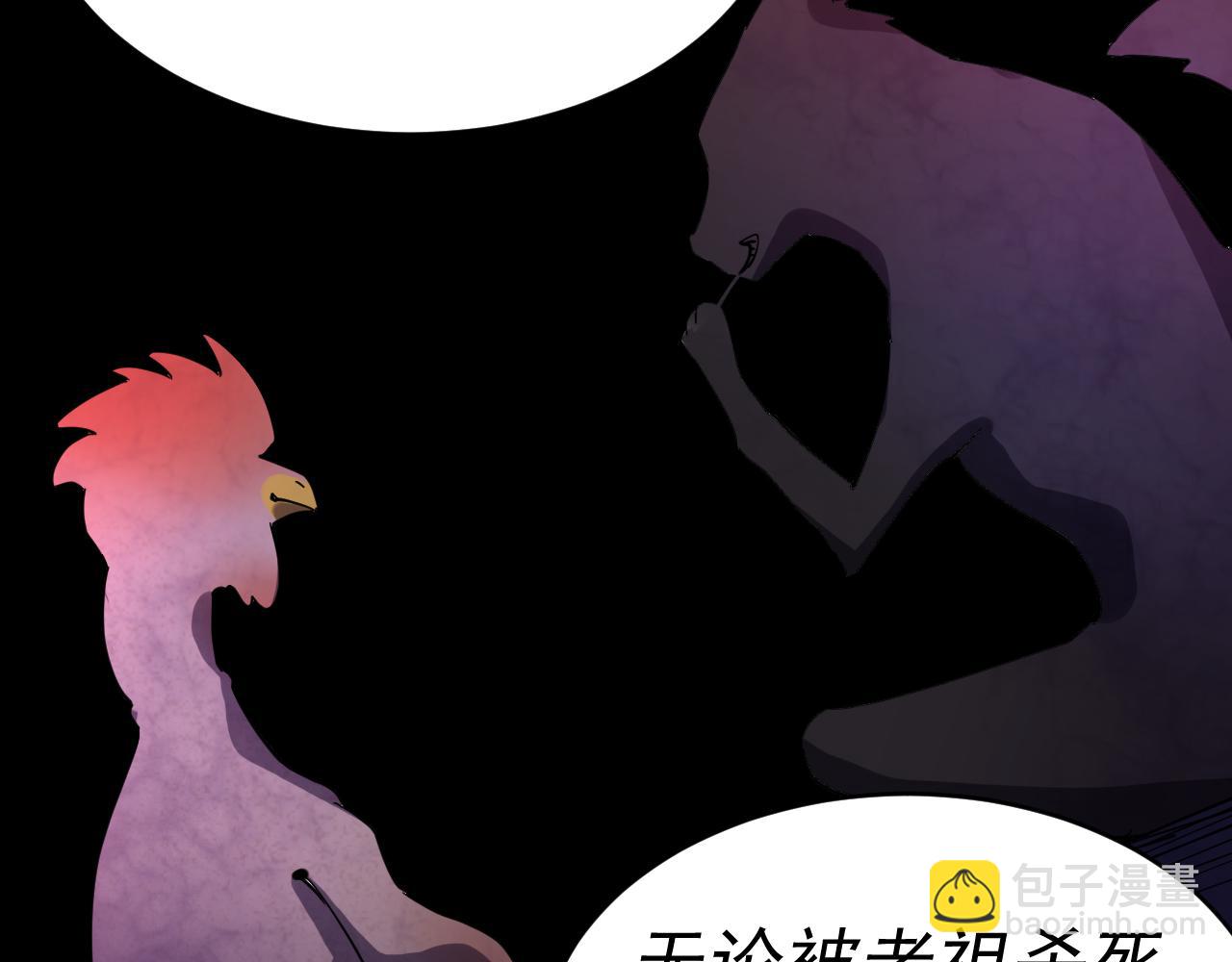 我被地球綁架了 - 第11話 此人極度危險(3/3) - 2