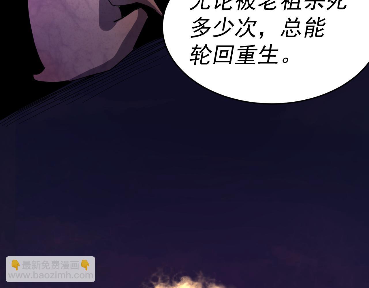 我被地球綁架了 - 第11話 此人極度危險(3/3) - 3