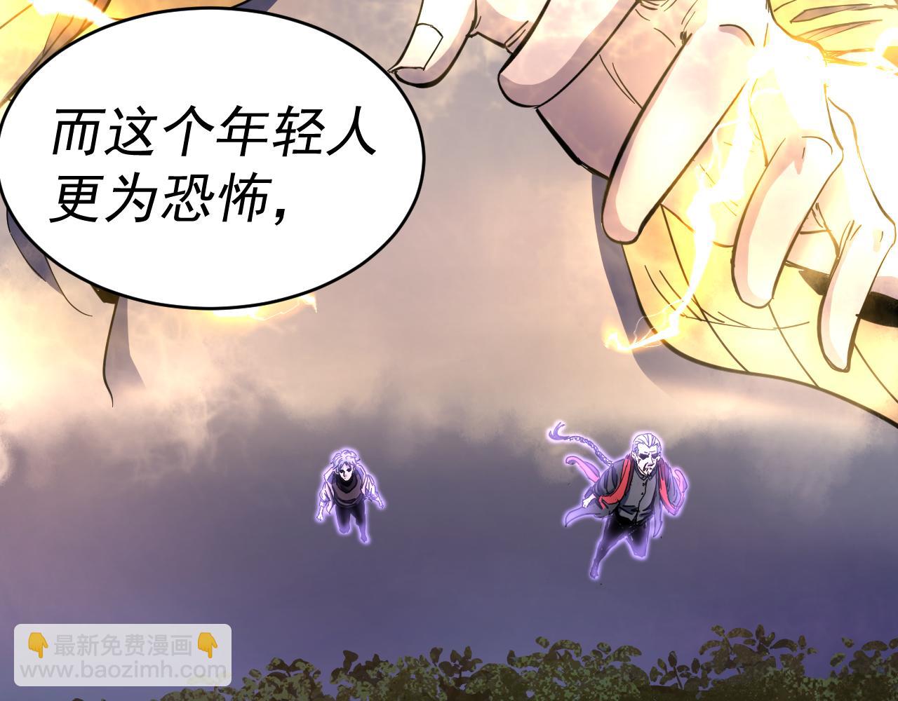 我被地球綁架了 - 第11話 此人極度危險(3/3) - 5