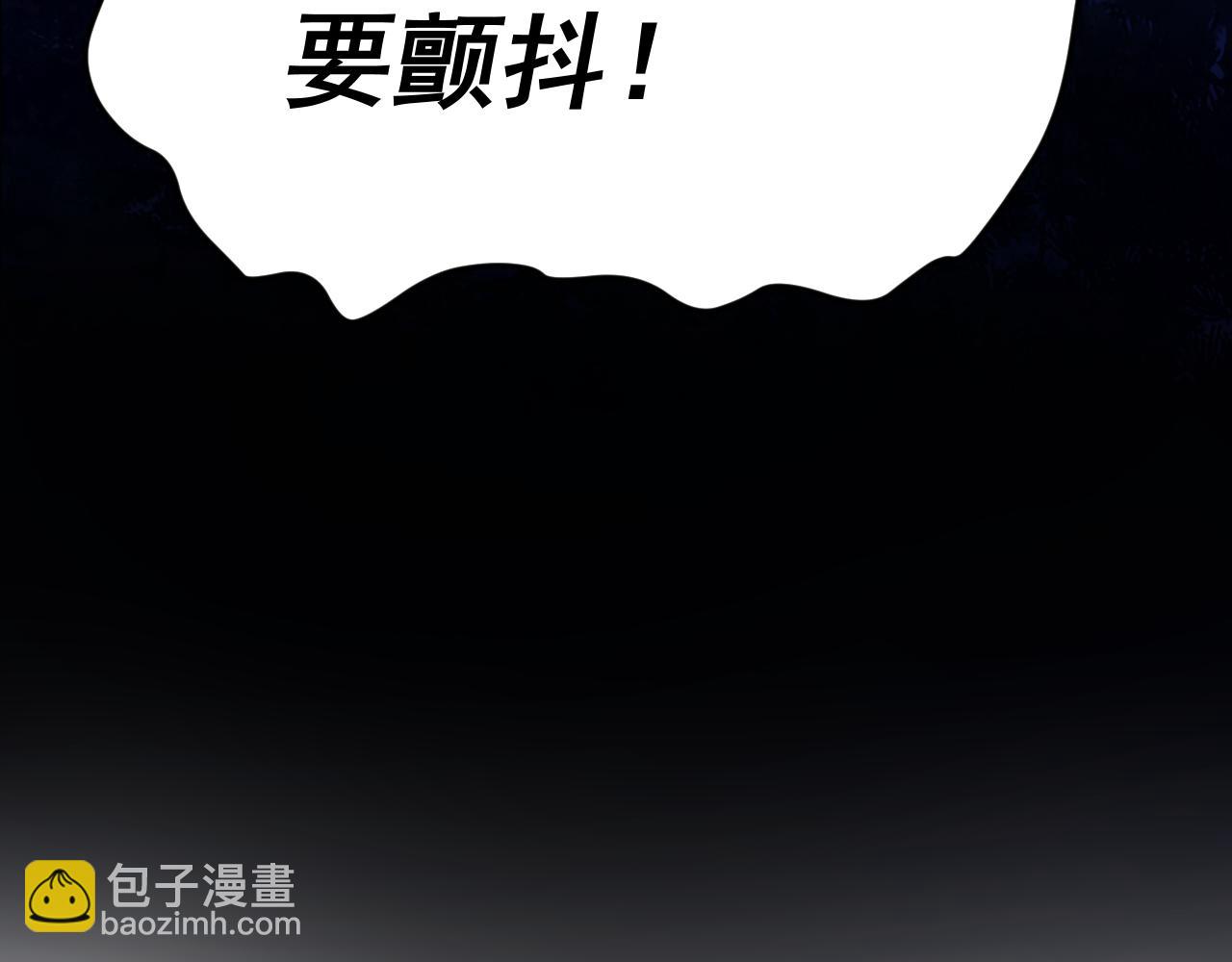 我被地球綁架了 - 第11話 此人極度危險(3/3) - 2