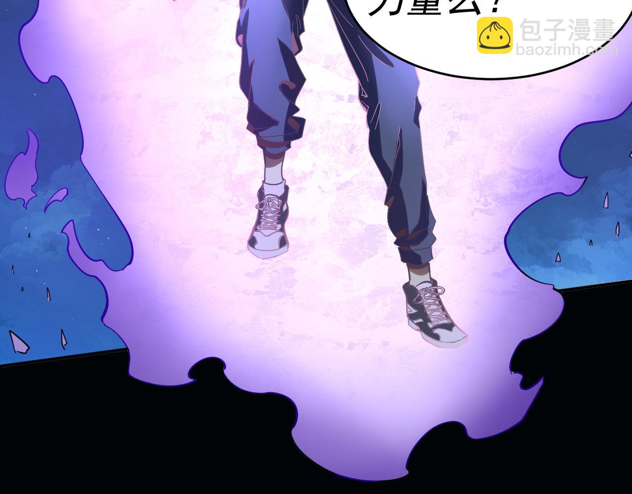 我被地球綁架了 - 第11話 此人極度危險(1/3) - 8