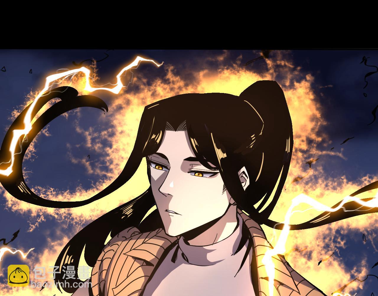 我被地球綁架了 - 第11話 此人極度危險(1/3) - 1