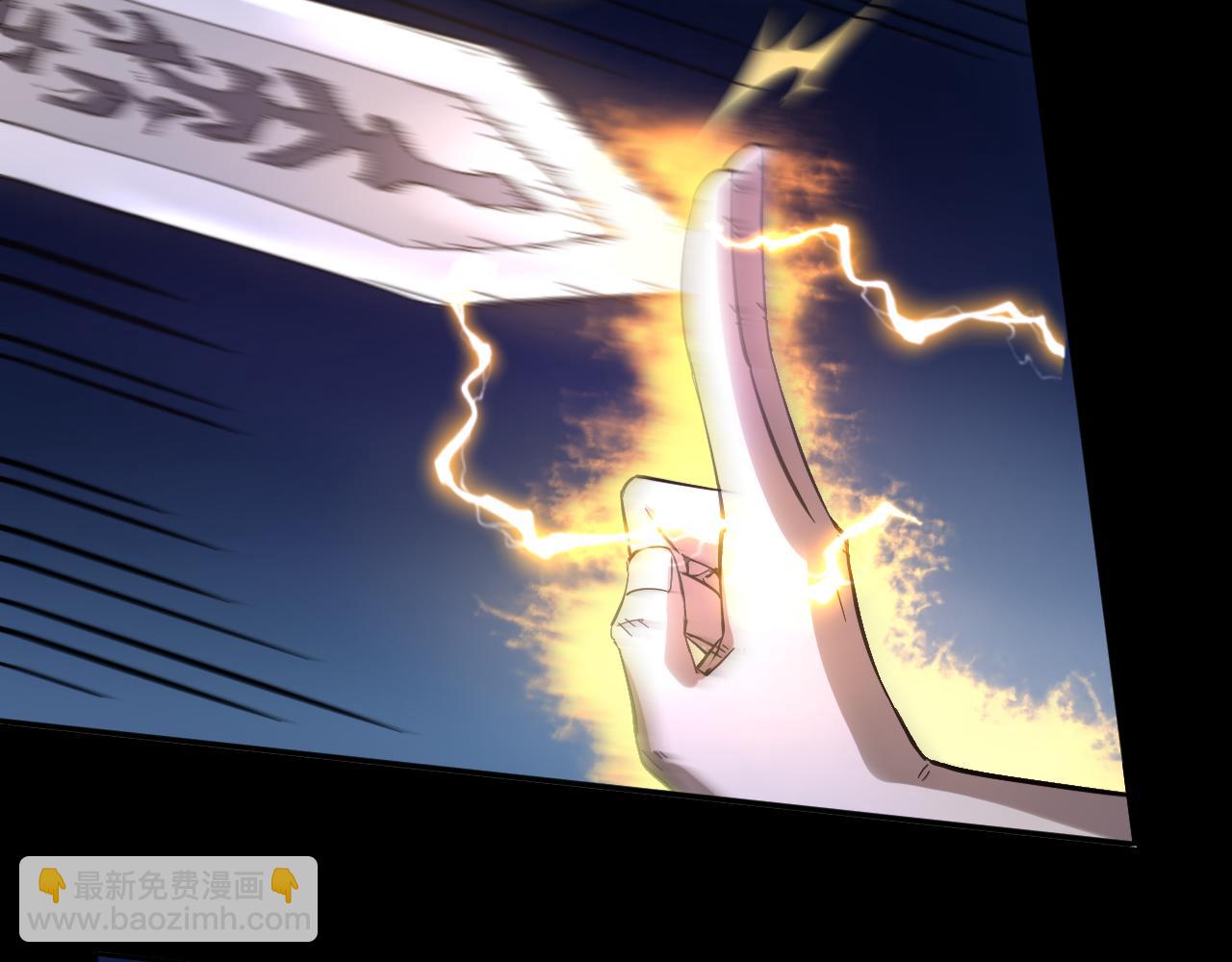 我被地球綁架了 - 第11話 此人極度危險(1/3) - 6