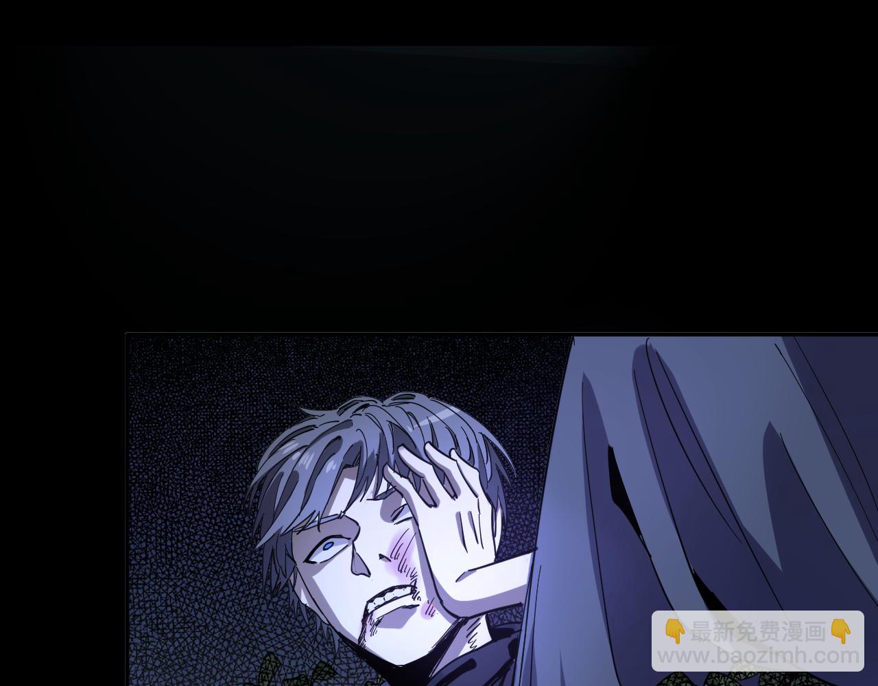 我被地球綁架了 - 第11話 此人極度危險(1/3) - 7