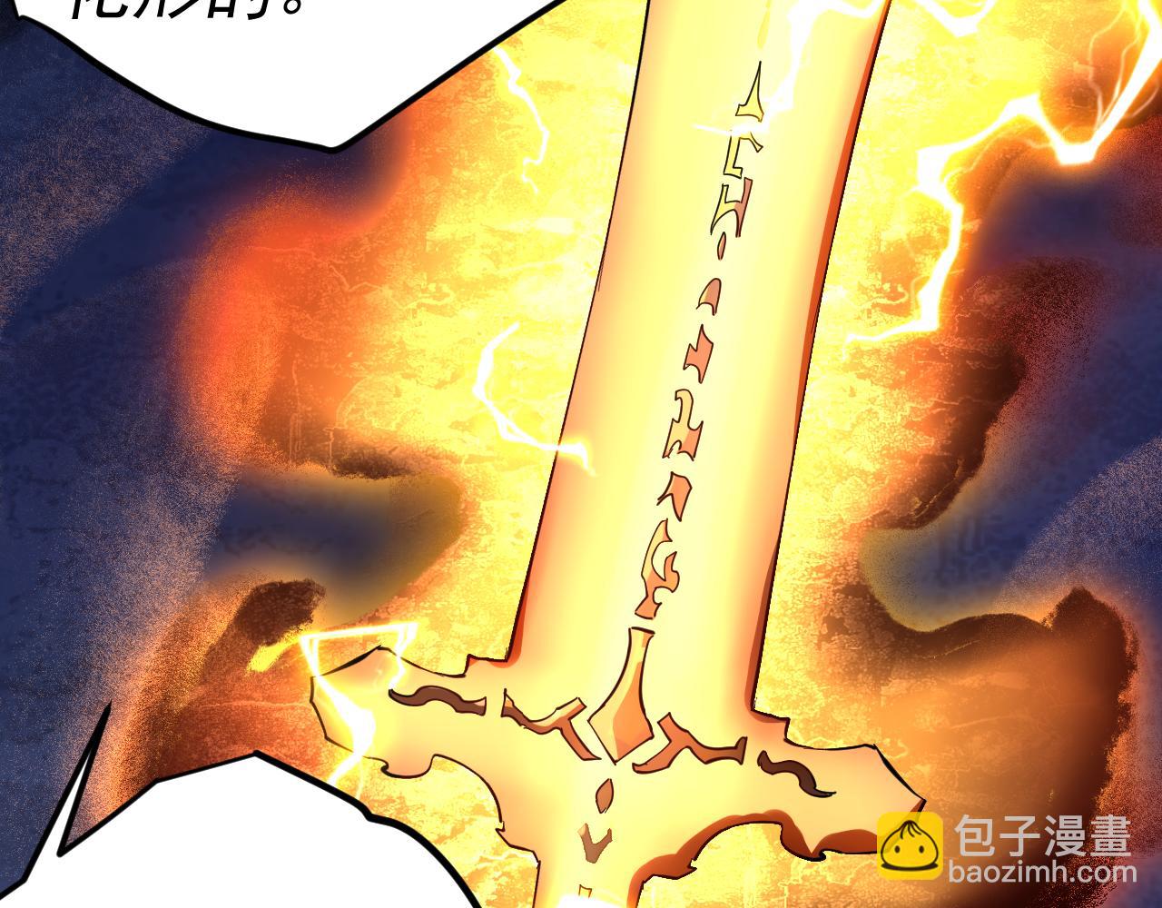 我被地球綁架了 - 第11話 此人極度危險(1/3) - 2