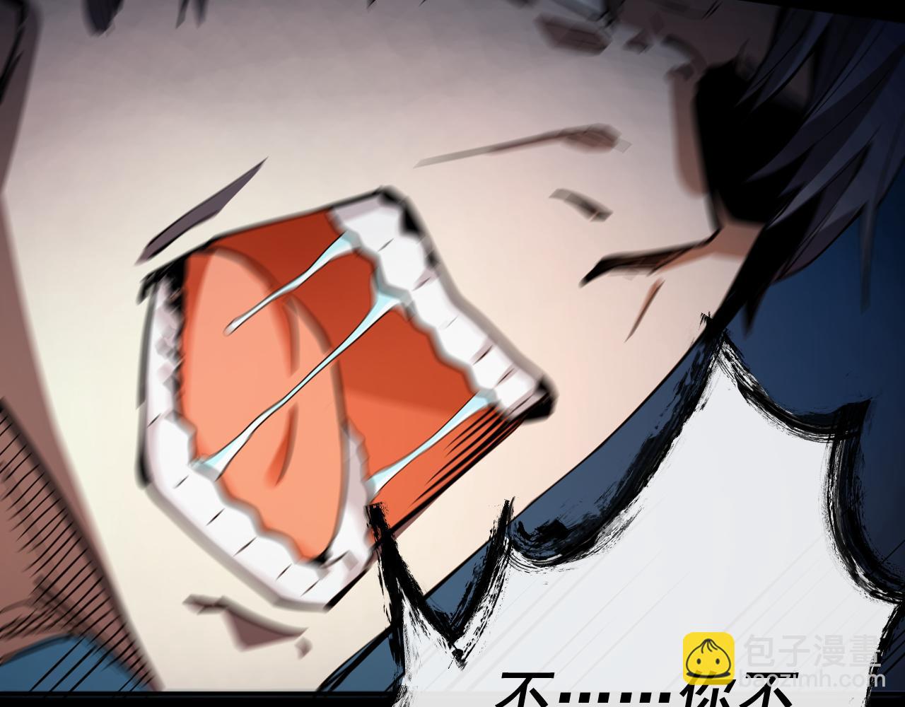 我被地球綁架了 - 第11話 此人極度危險(2/3) - 3