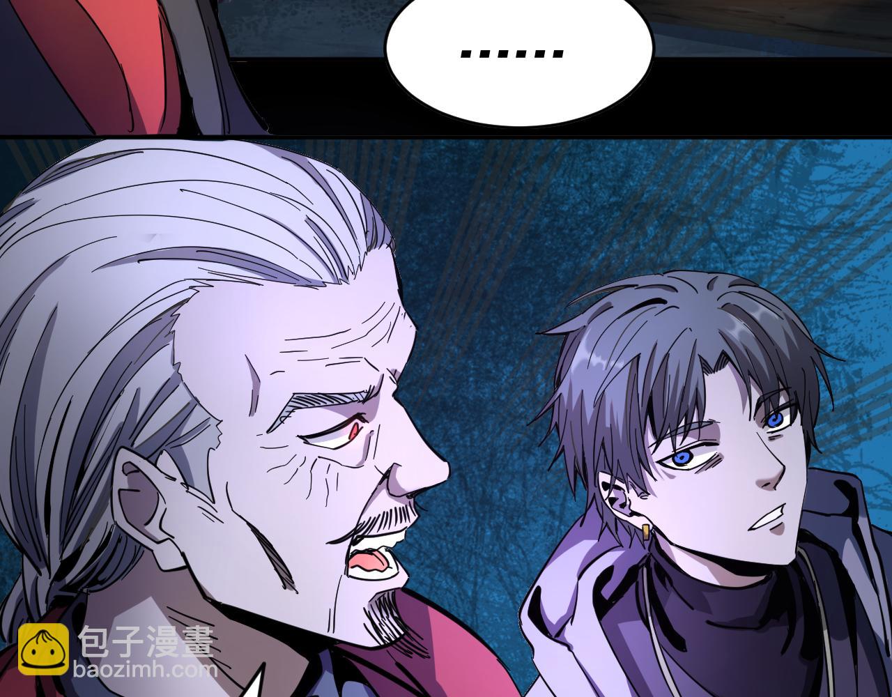 我被地球綁架了 - 第11話 此人極度危險(2/3) - 2