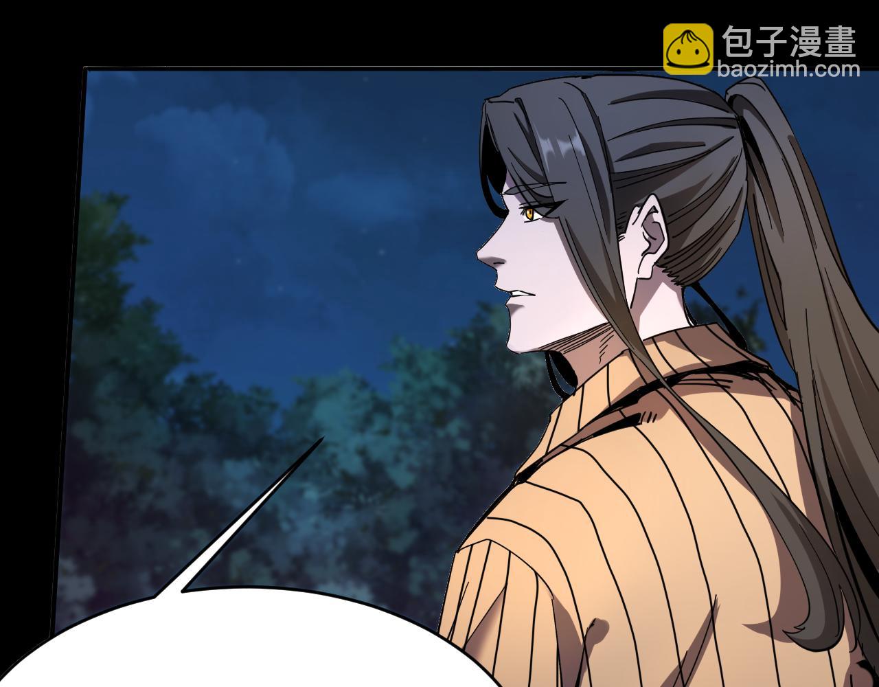 我被地球綁架了 - 第11話 此人極度危險(2/3) - 1