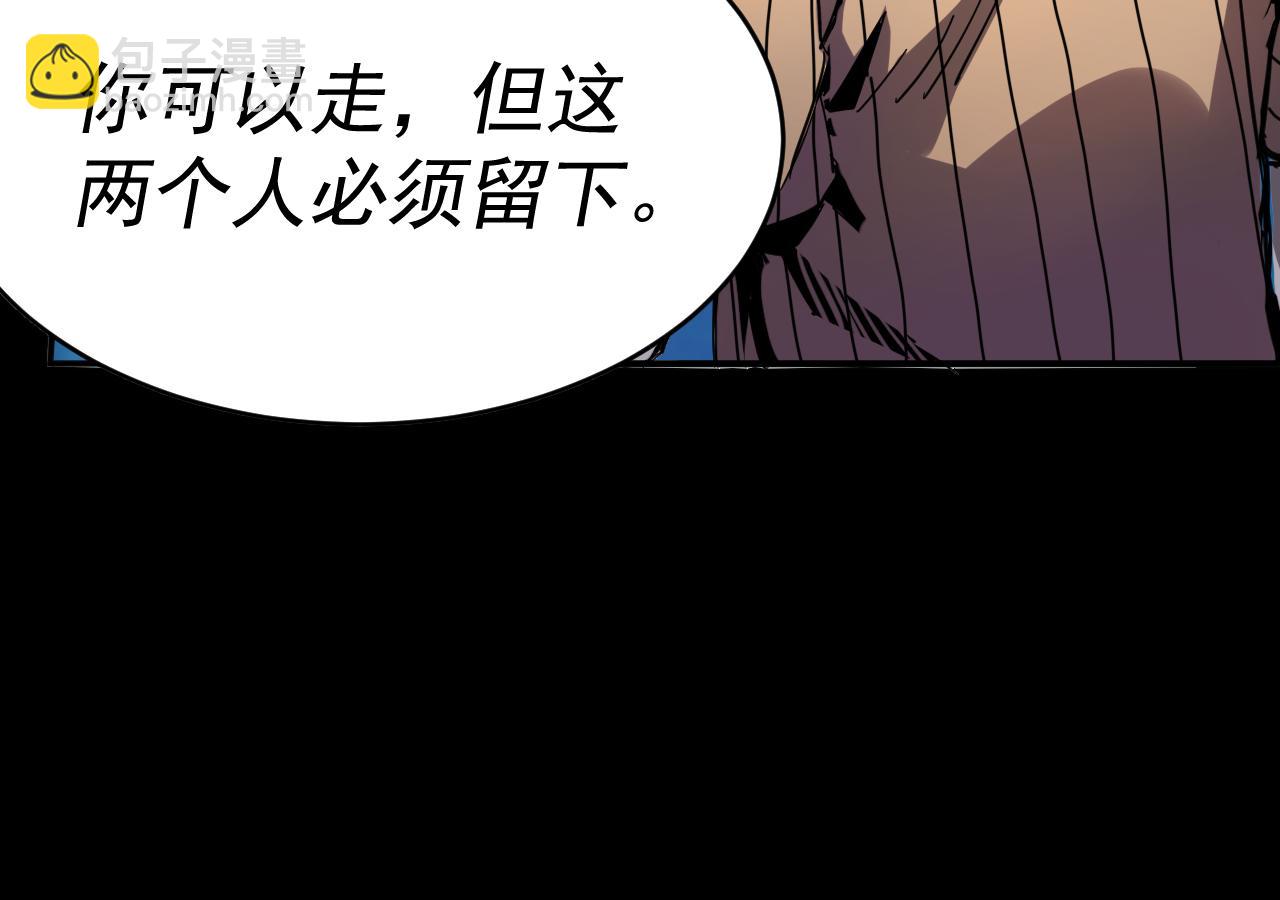 我被地球綁架了 - 第11話 此人極度危險(2/3) - 2