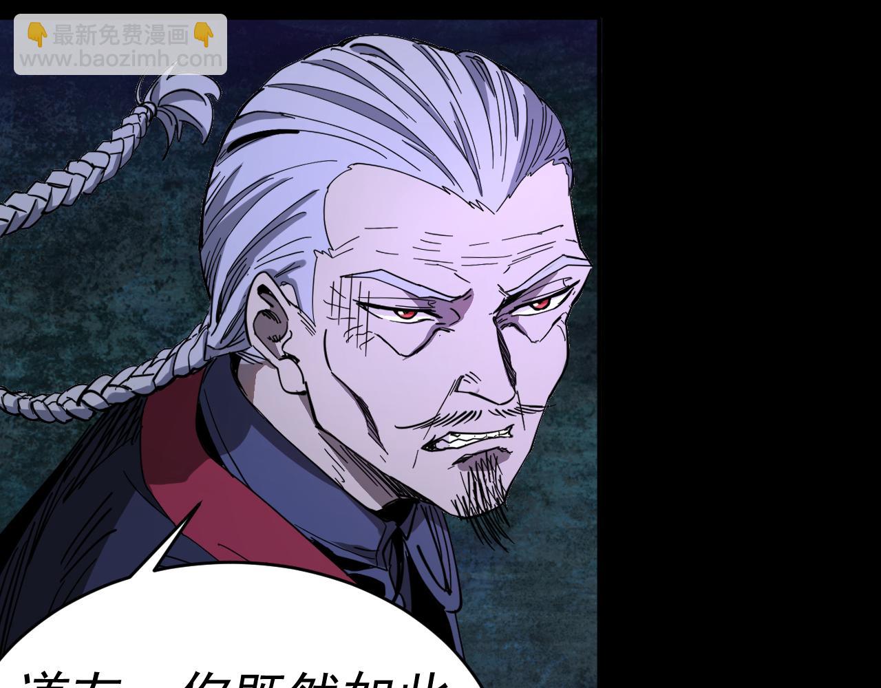 我被地球綁架了 - 第11話 此人極度危險(2/3) - 7