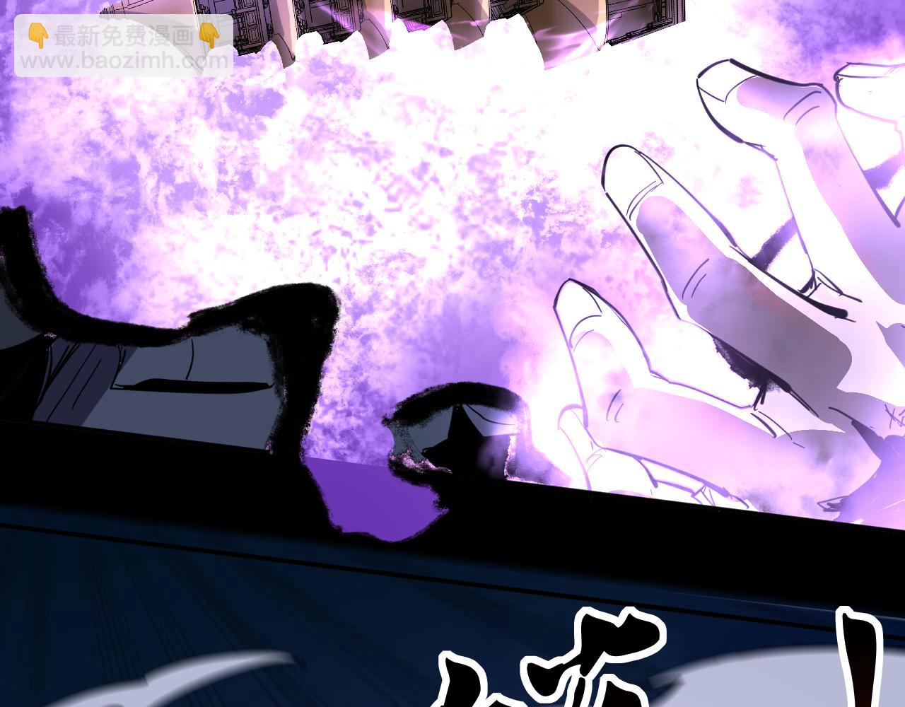 我被地球綁架了 - 第11話 此人極度危險(2/3) - 2