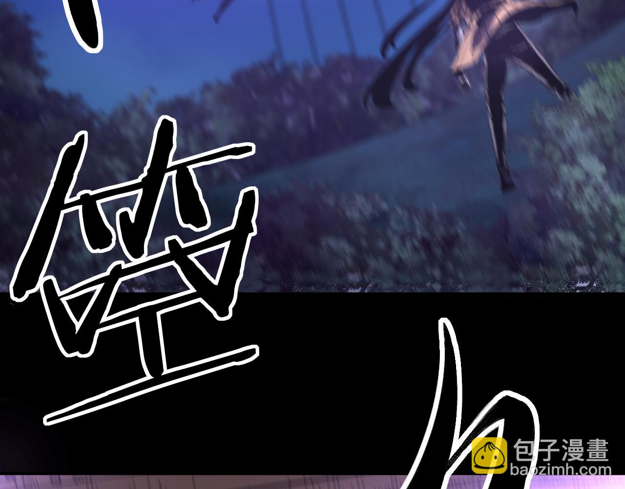 我被地球綁架了 - 第11話 此人極度危險(2/3) - 5