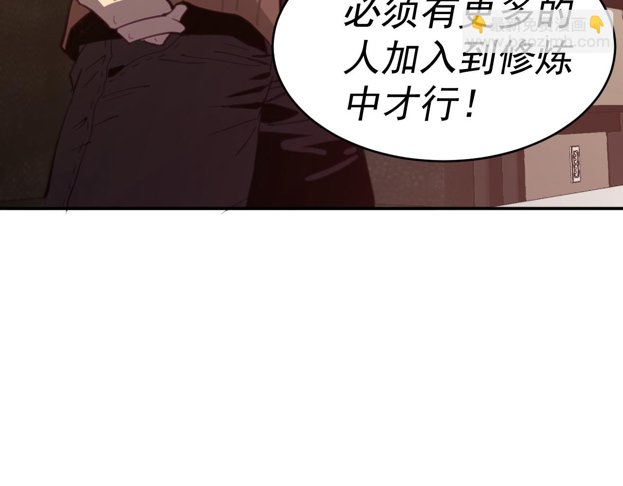 我被地球綁架了 - 第13話 未雨綢繆(3/3) - 5