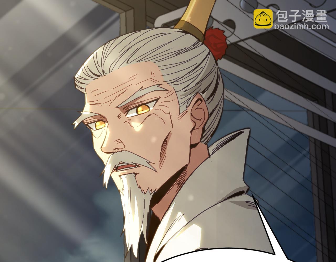 我被地球綁架了 - 第13話 未雨綢繆(3/3) - 2