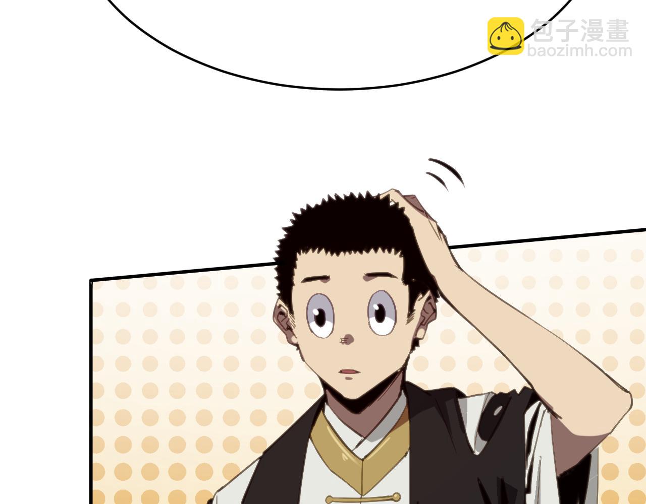 我被地球綁架了 - 第13話 未雨綢繆(3/3) - 1