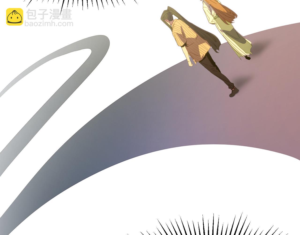 我被地球綁架了 - 第13話 未雨綢繆(1/3) - 6