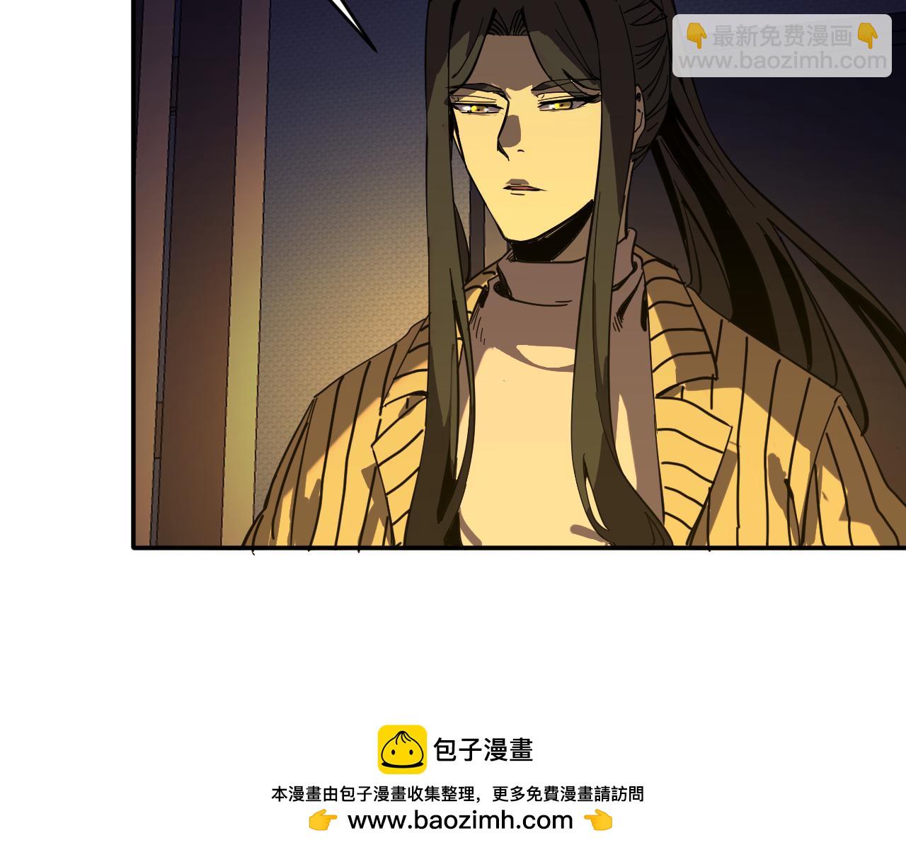 我被地球綁架了 - 第13話 未雨綢繆(1/3) - 2