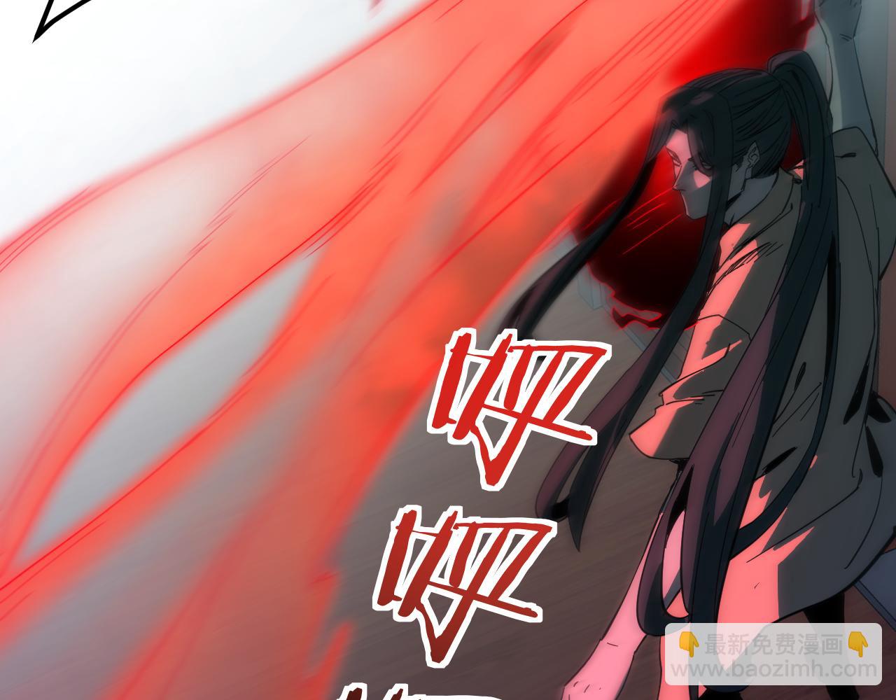 我被地球綁架了 - 第13話 未雨綢繆(2/3) - 7