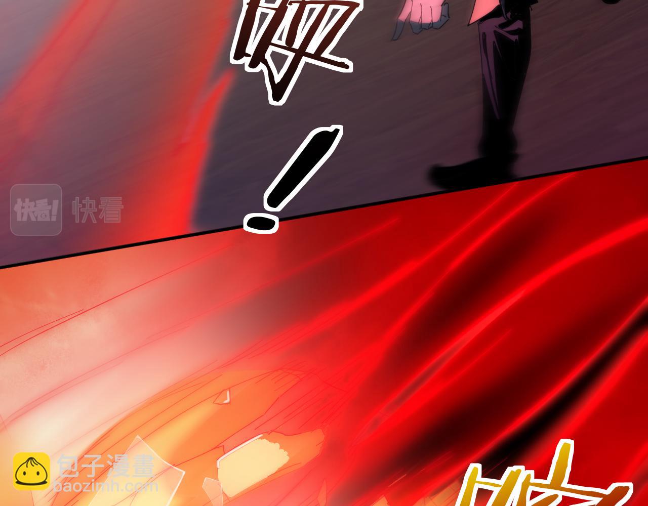 我被地球綁架了 - 第13話 未雨綢繆(2/3) - 8