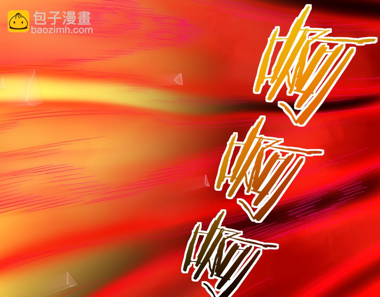 我被地球綁架了 - 第13話 未雨綢繆(2/3) - 2