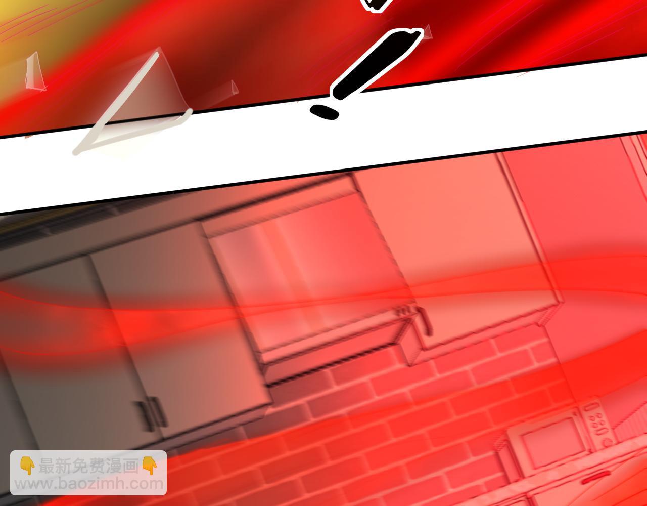 我被地球綁架了 - 第13話 未雨綢繆(2/3) - 3