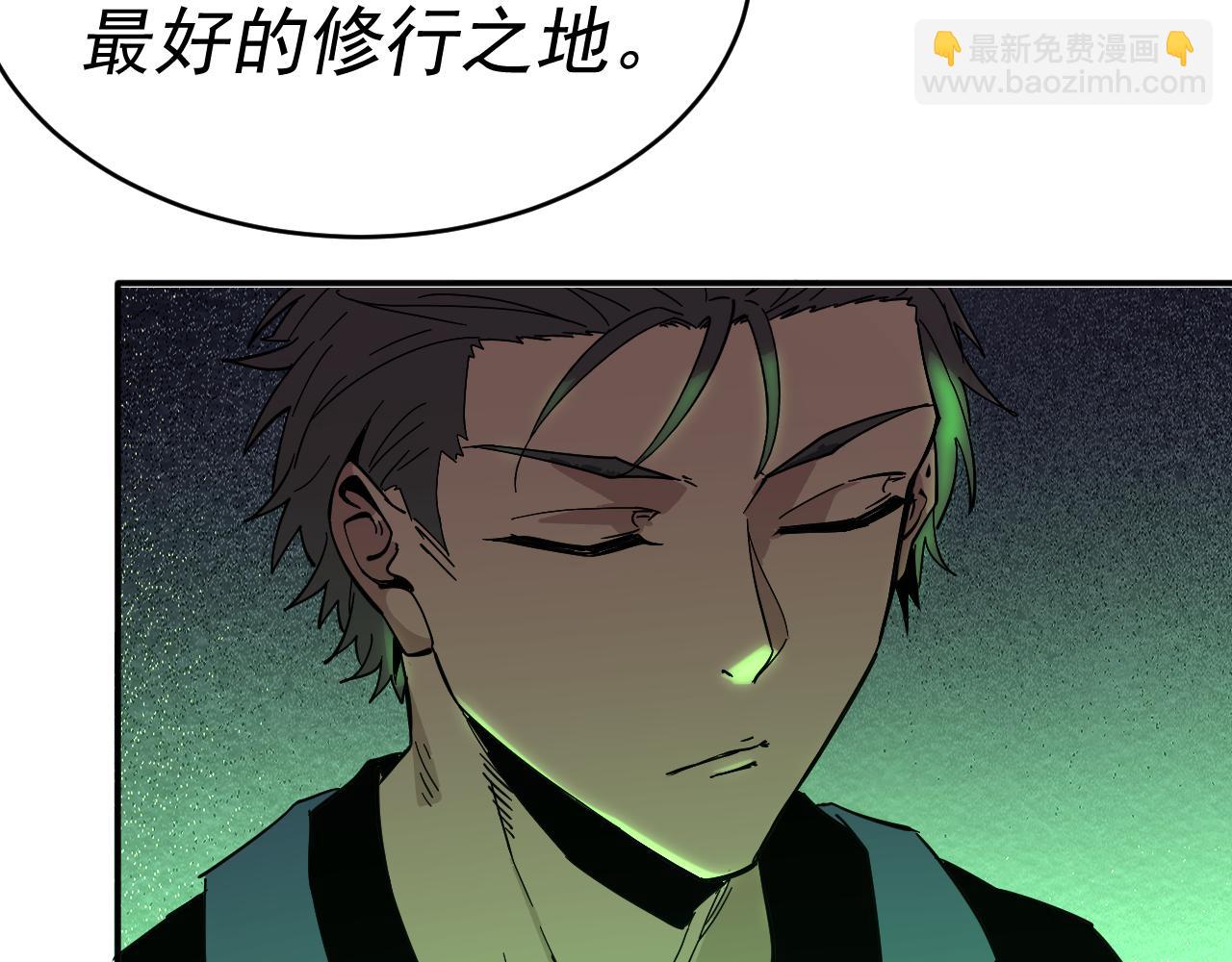 我被地球綁架了 - 第13話 未雨綢繆(2/3) - 3