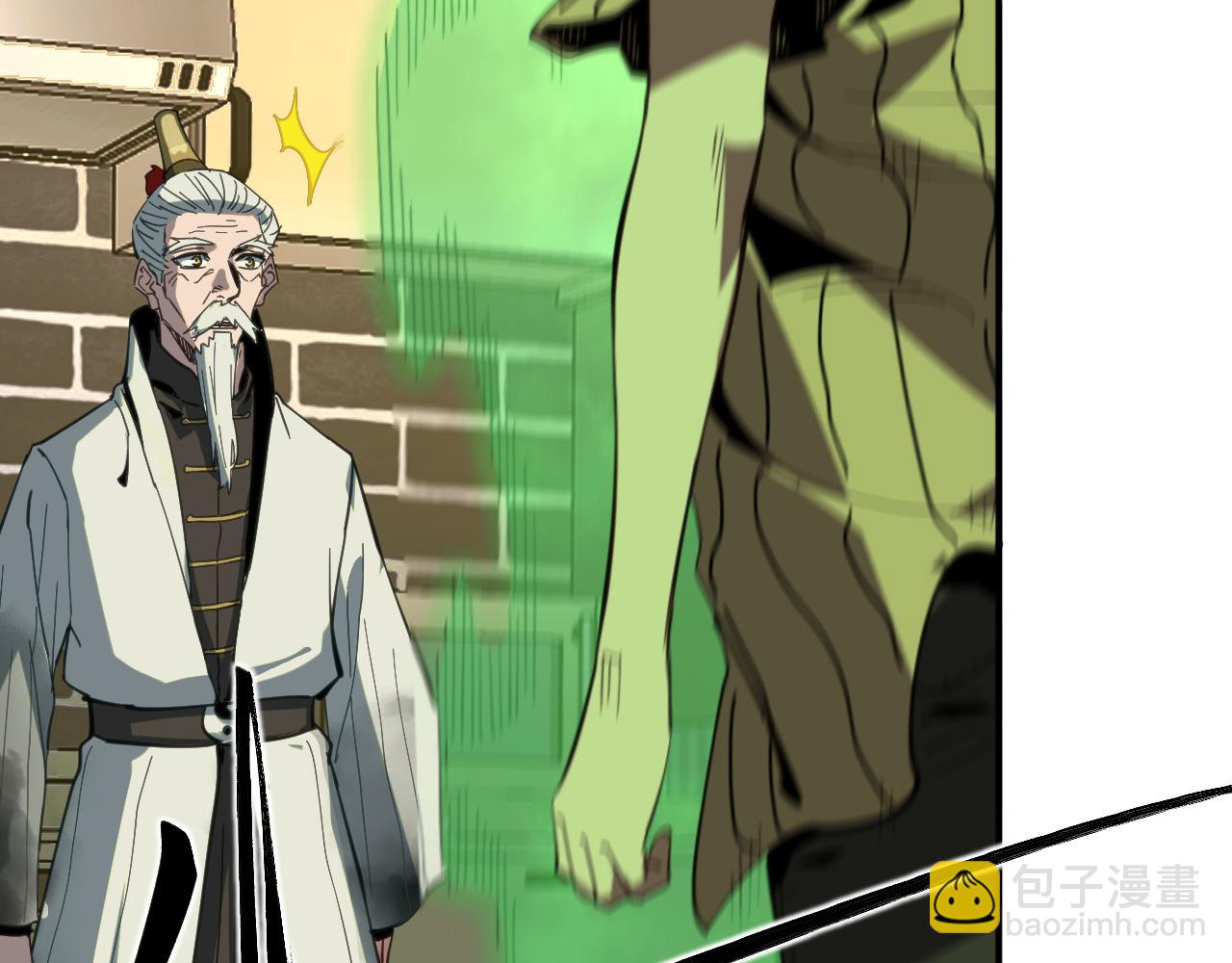 我被地球綁架了 - 第13話 未雨綢繆(2/3) - 6