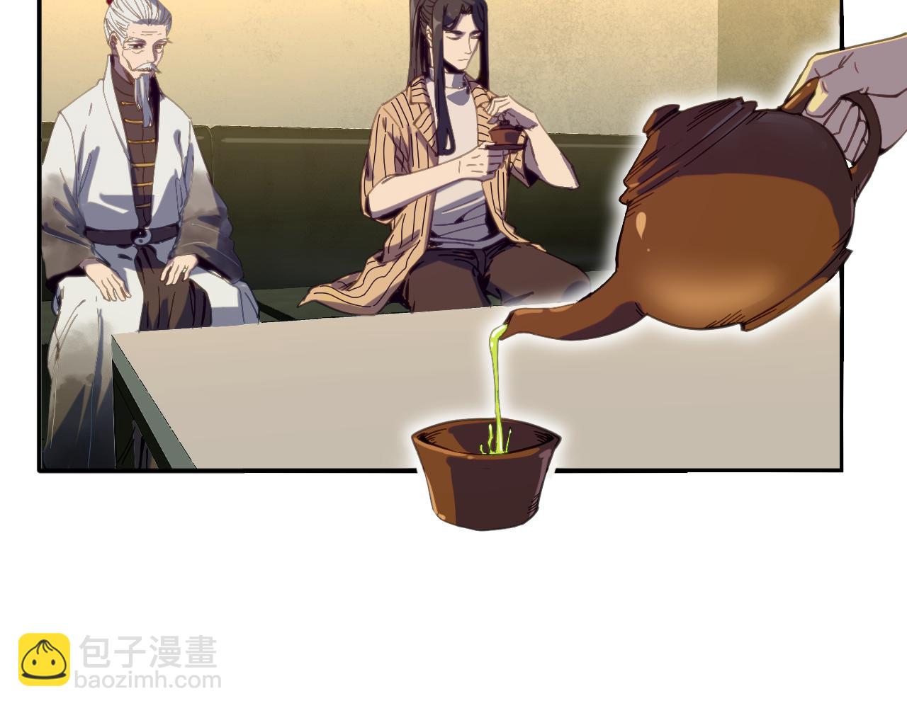 我被地球綁架了 - 第13話 未雨綢繆(2/3) - 3