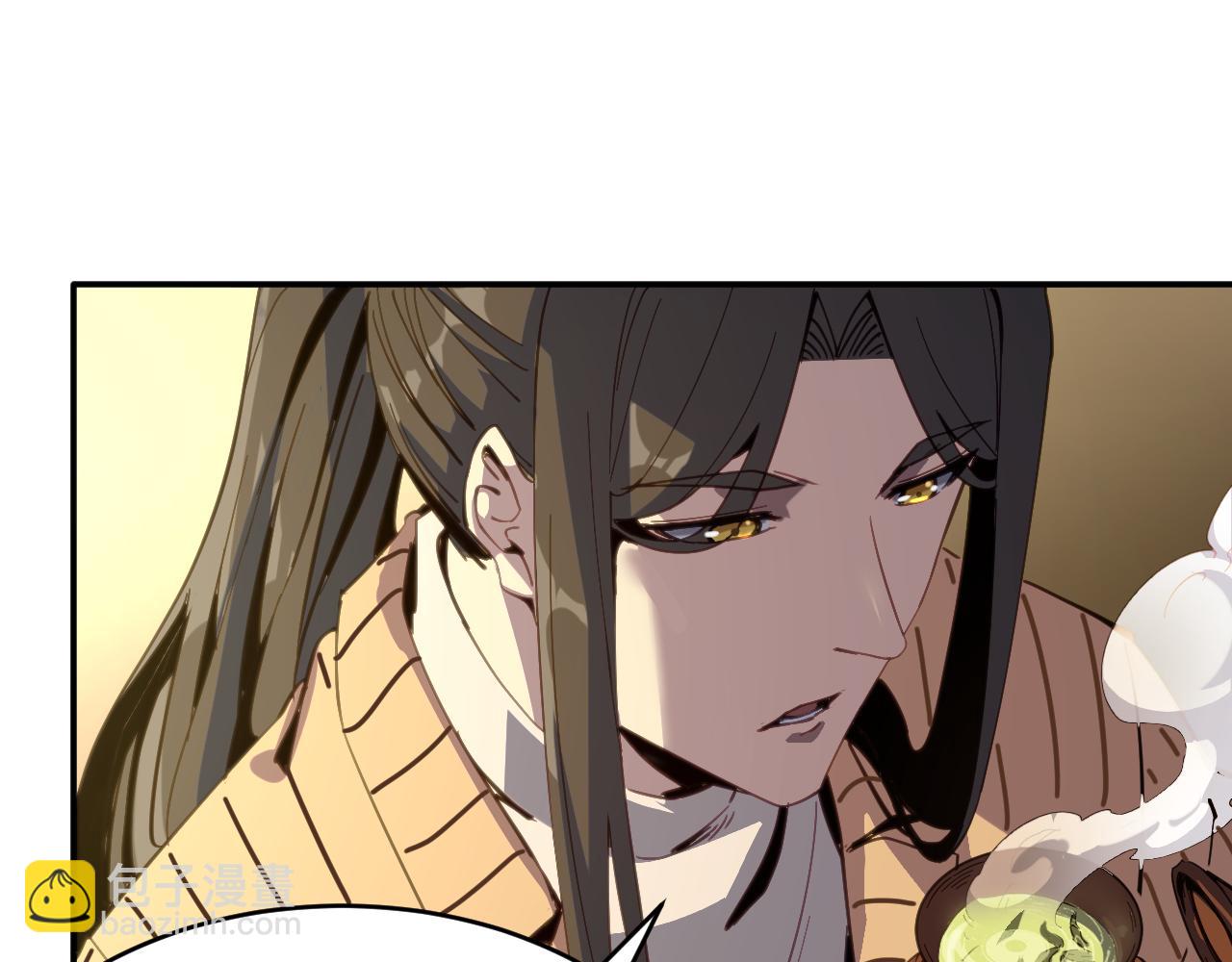 我被地球綁架了 - 第13話 未雨綢繆(2/3) - 4