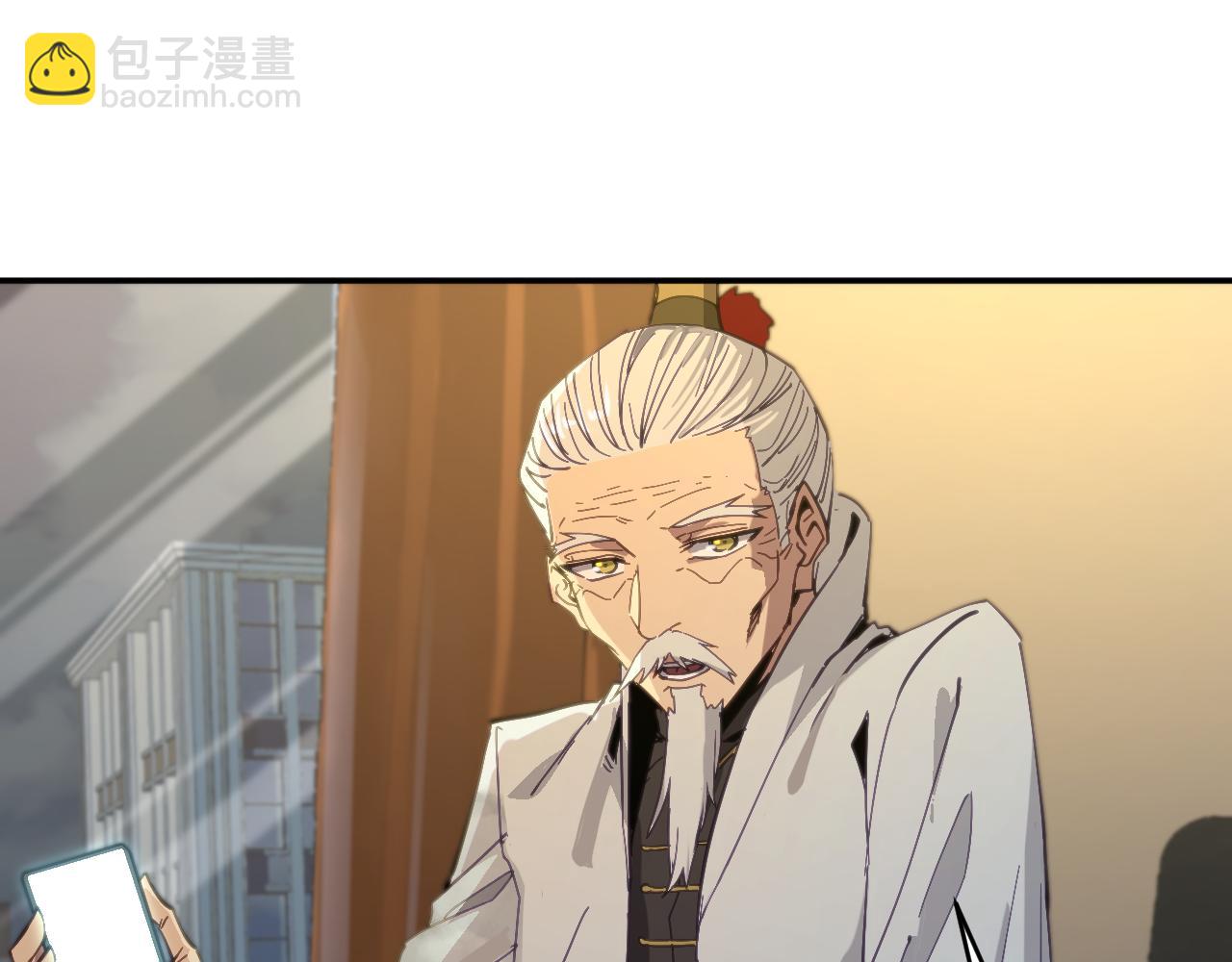 我被地球綁架了 - 第13話 未雨綢繆(2/3) - 8