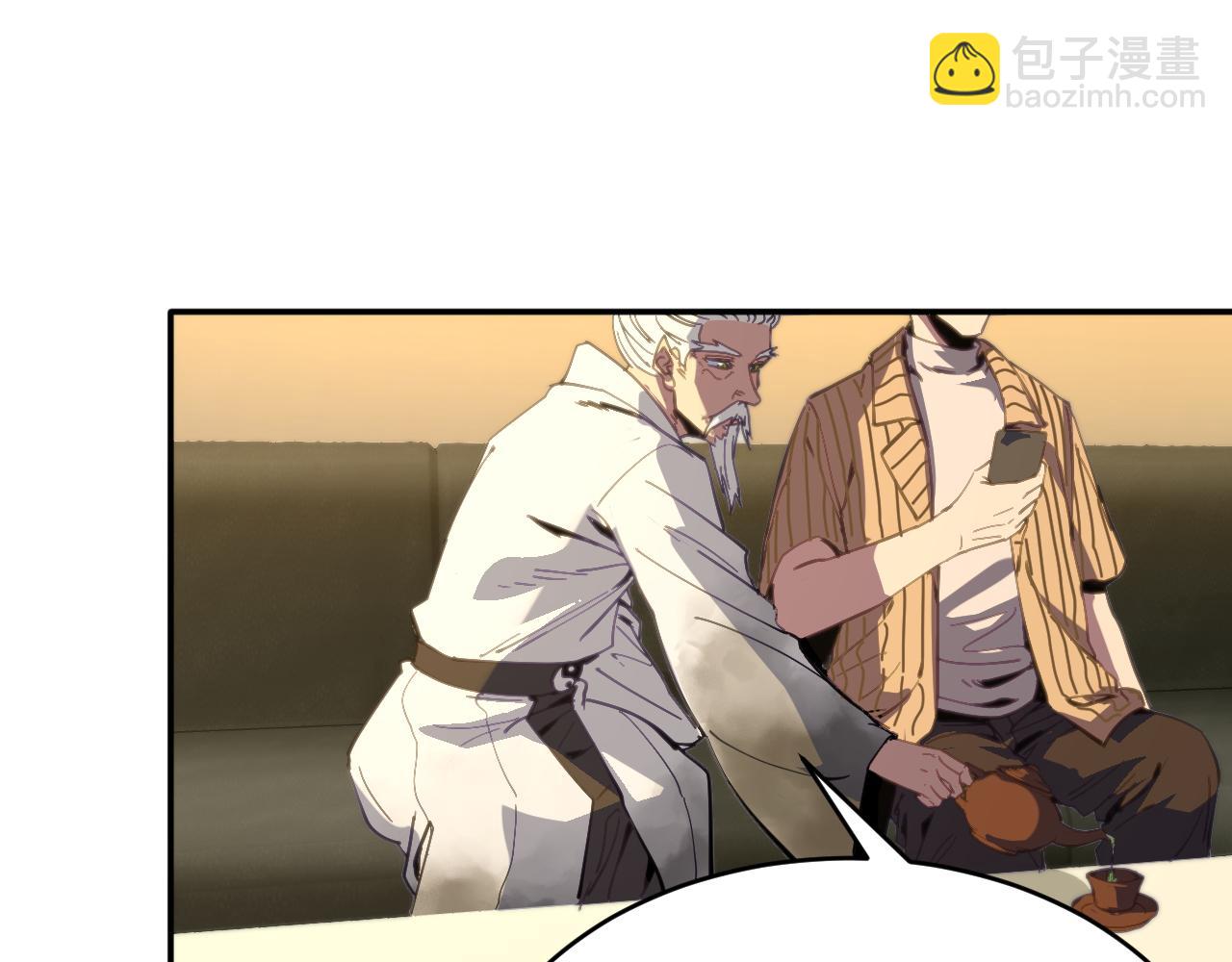 我被地球綁架了 - 第13話 未雨綢繆(2/3) - 5