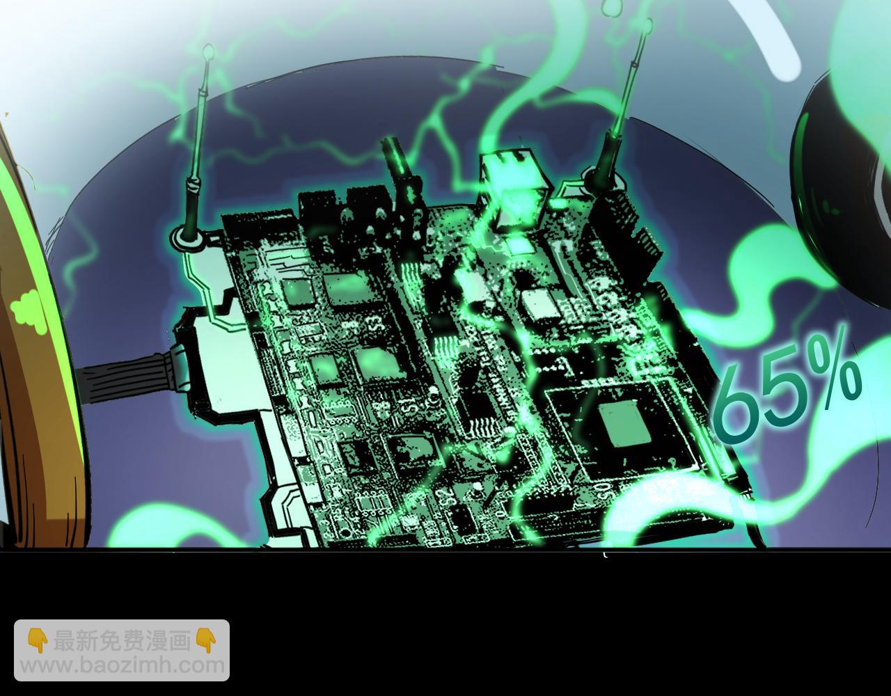 我被地球綁架了 - 第15話 人造靈石(1/3) - 2