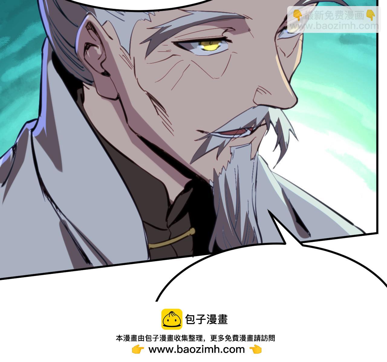 我被地球綁架了 - 第15話 人造靈石(2/3) - 6