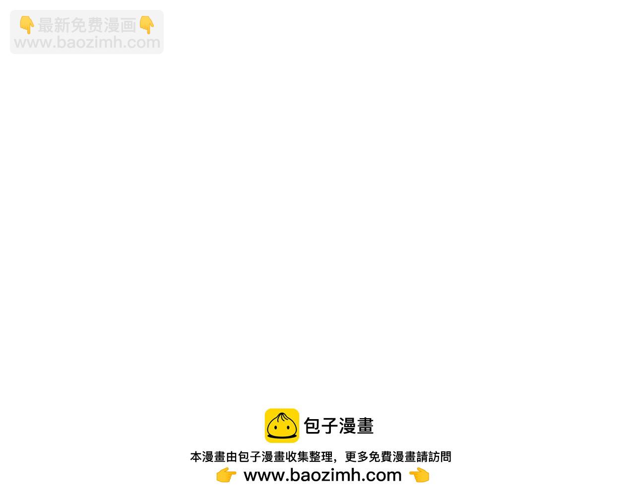 我被地球綁架了 - 第15話 人造靈石(3/3) - 2