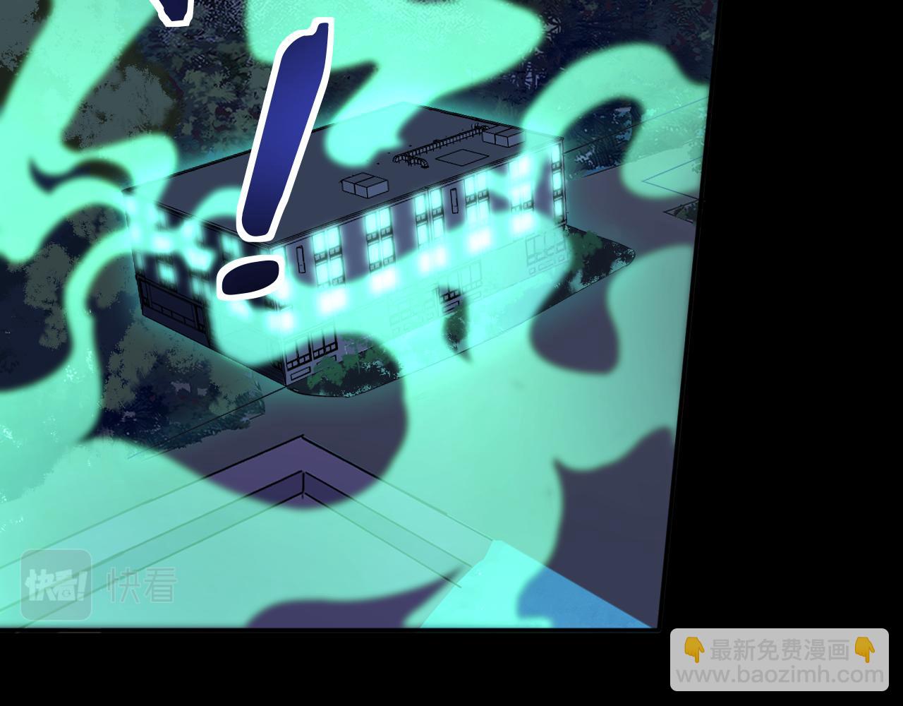 我被地球綁架了 - 第15話 人造靈石(1/3) - 4