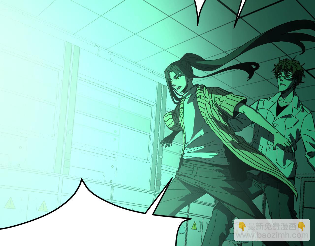 我被地球綁架了 - 第15話 人造靈石(1/3) - 3