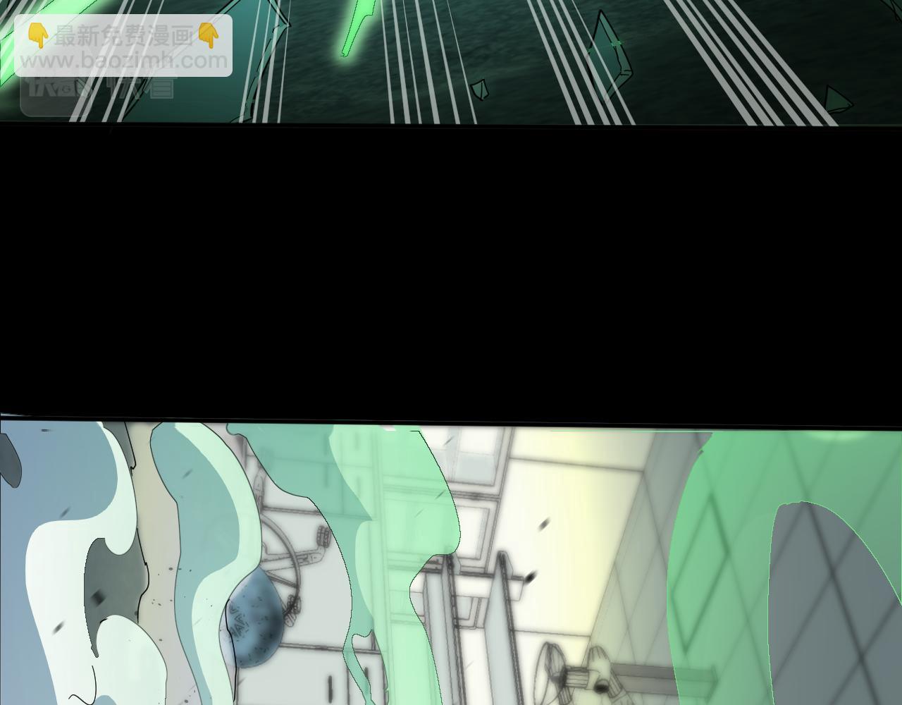 我被地球綁架了 - 第15話 人造靈石(1/3) - 1