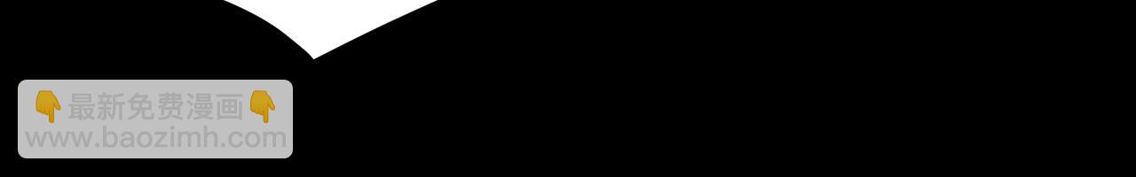 我被地球綁架了 - 第15話 人造靈石(2/3) - 2