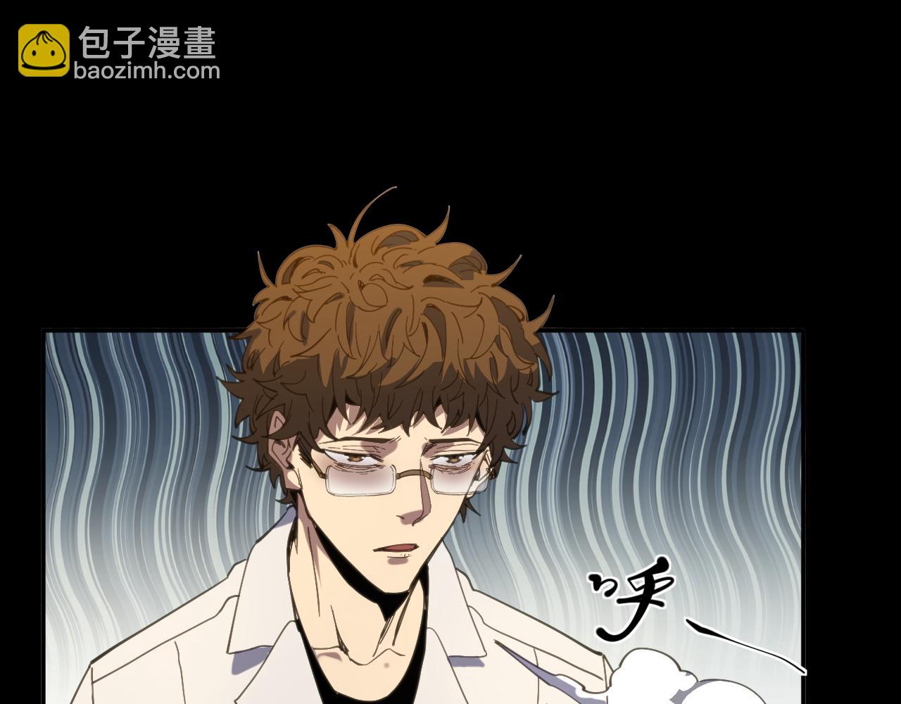 我被地球綁架了 - 第15話 人造靈石(2/3) - 3