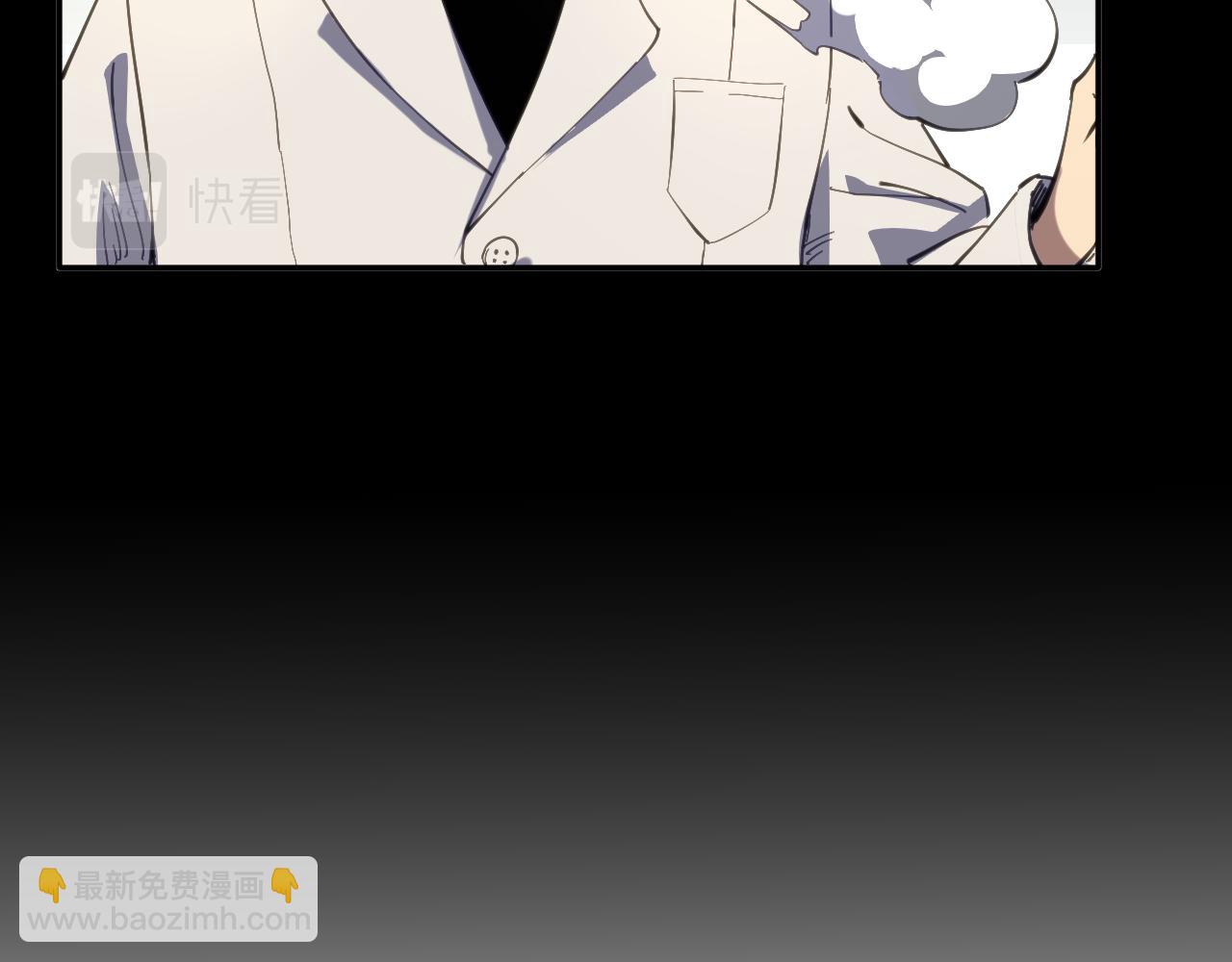 我被地球綁架了 - 第15話 人造靈石(2/3) - 4