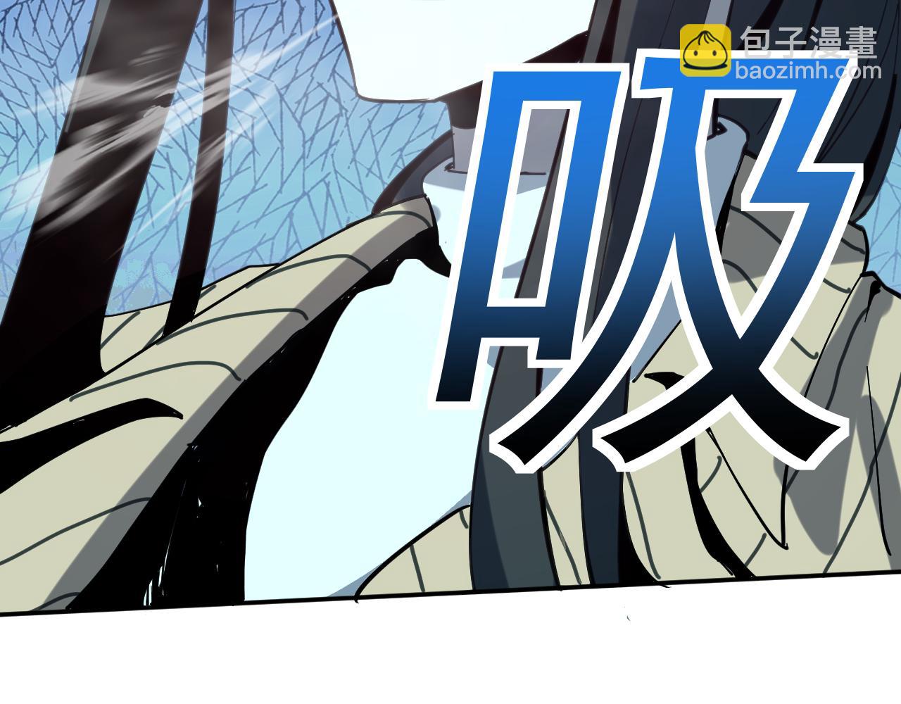 我被地球綁架了 - 第15話 人造靈石(2/3) - 8