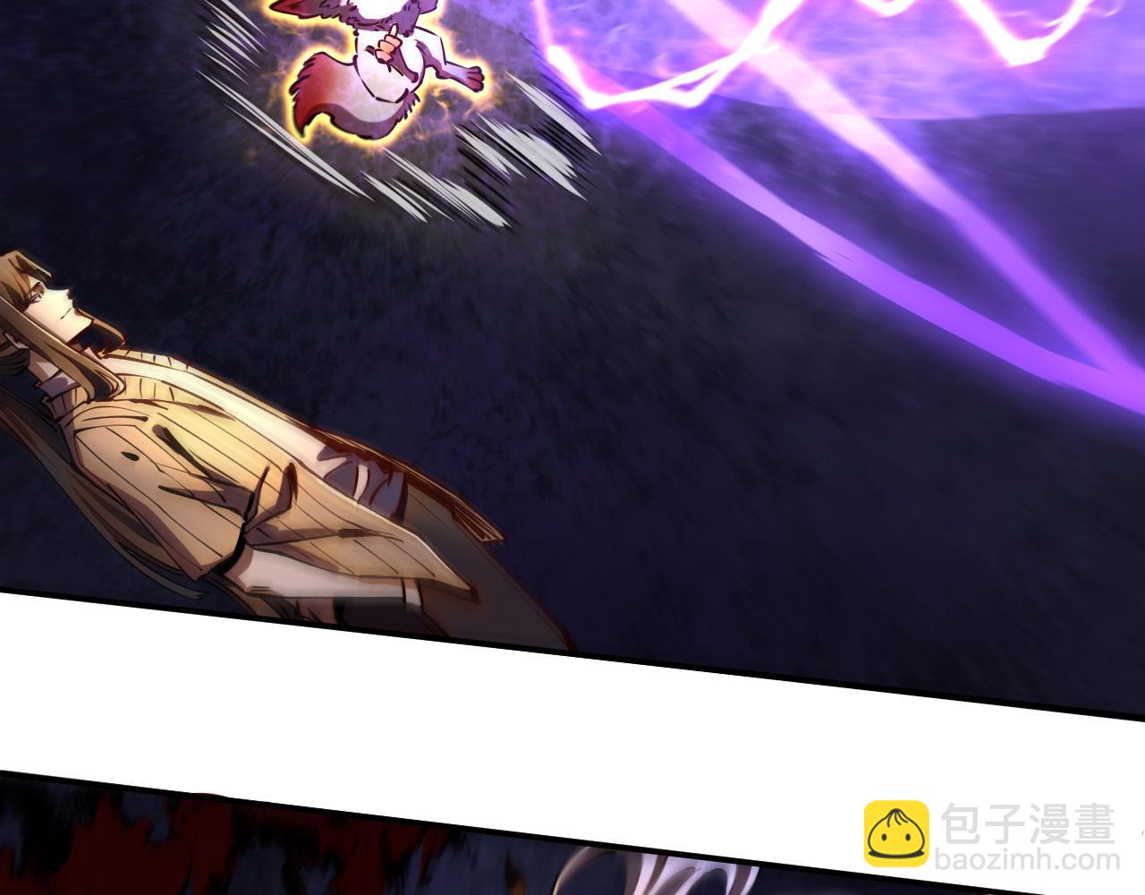 我被地球綁架了 - 第17話 護山靈獸(3/3) - 1