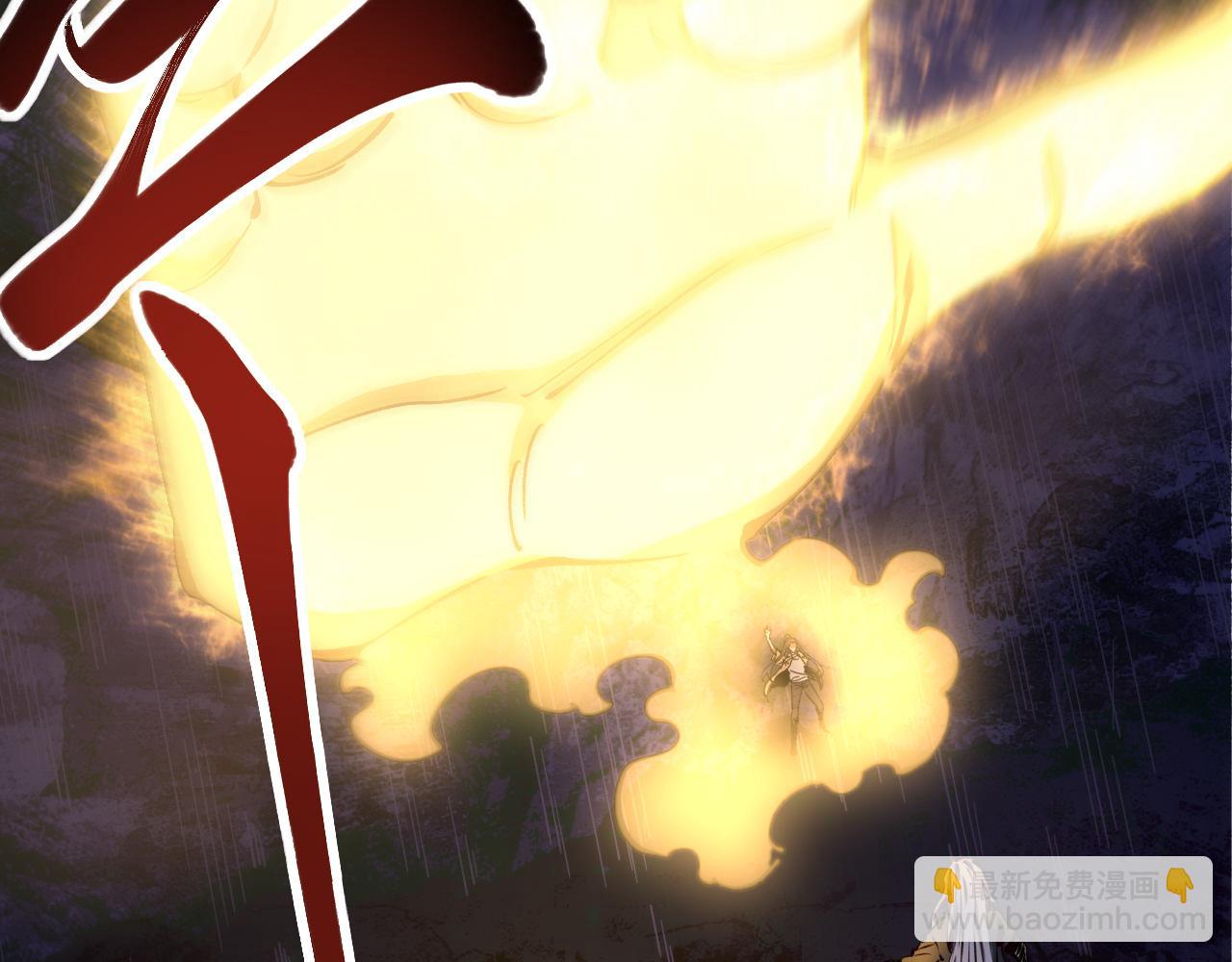 我被地球綁架了 - 第17話 護山靈獸(3/3) - 4