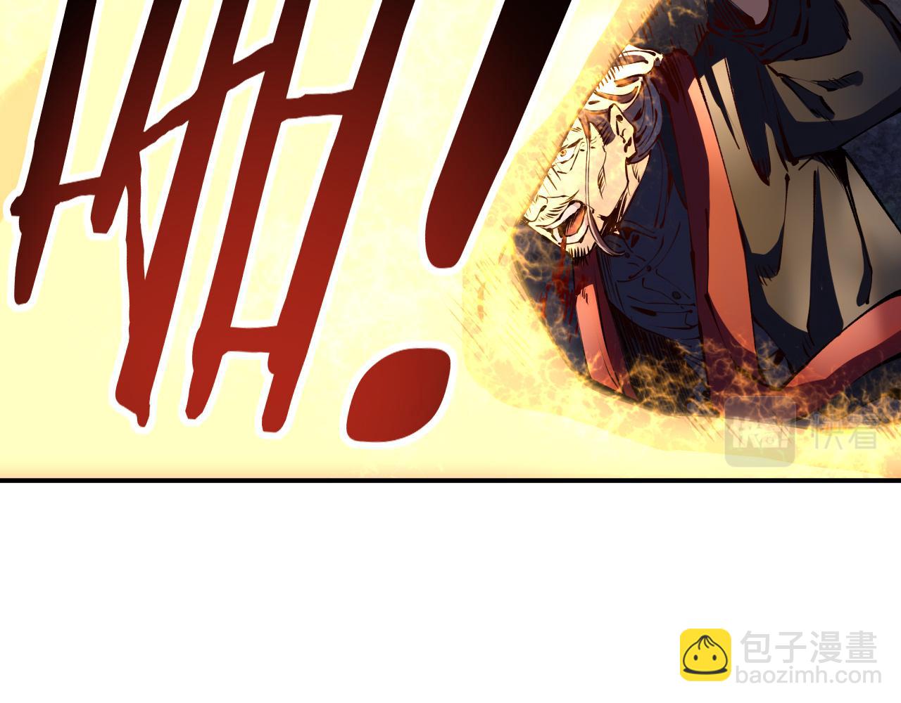 我被地球綁架了 - 第17話 護山靈獸(3/3) - 1