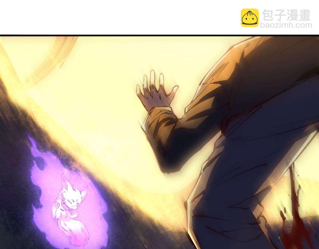 我被地球綁架了 - 第17話 護山靈獸(3/3) - 2